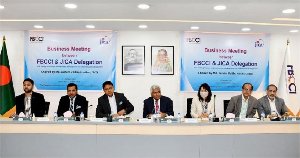 FBCCI urges JICA to facilitate Matarbari as a petrochemical hub