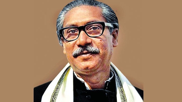 Golden jubilee of Bangabandhu title observed