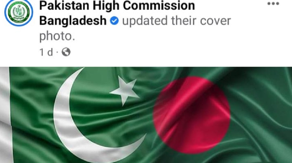 Pakistan High Commission ordered to remove distorted Bangladesh flag