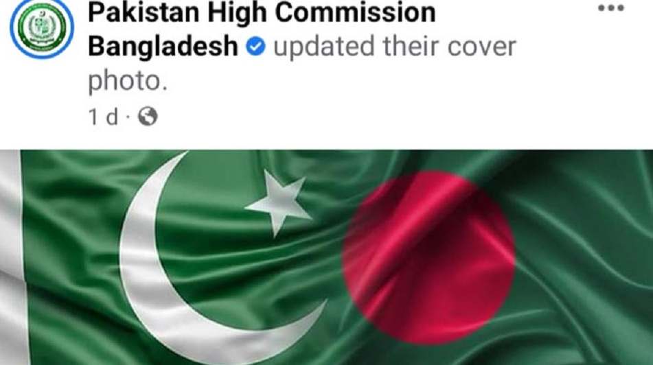 Pakistan High Commission ordered to remove distorted Bangladesh flag