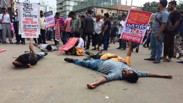 Gas price hike: Left parties enforcing half-day hartal