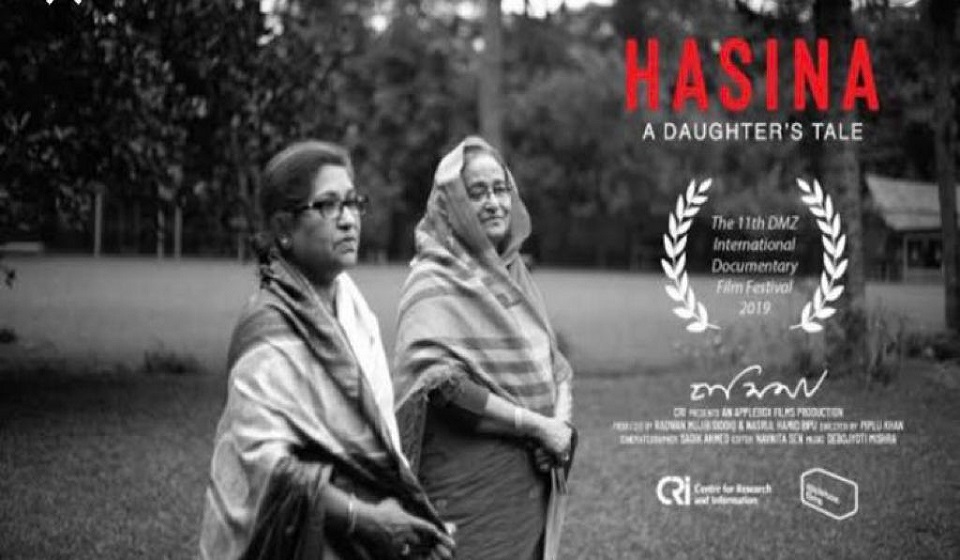 Hasina's ceaseless chess with death inspires Bangladesh women