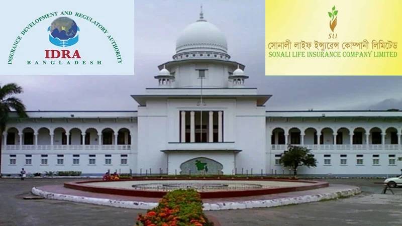 সোনালী লাইফে প্রশাসক নিয়োগ হাইকোর্টে স্থগিত