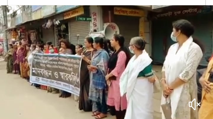 রাজবাড়ীতে নারীর উপর হামলার প্রতিবাদে মহিলা পরিষদের মানববন্ধন