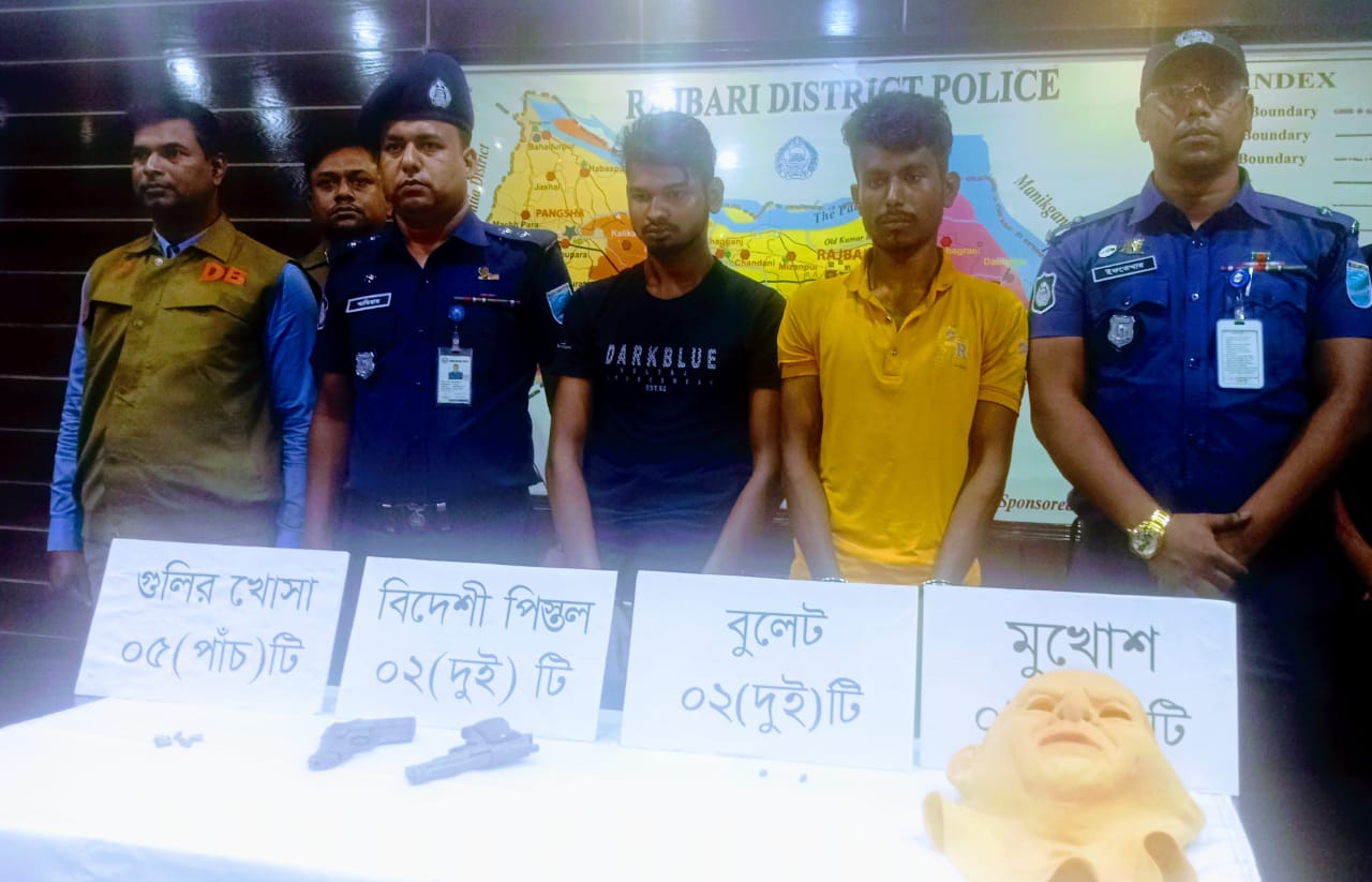রাজবাড়ীতে চাঞ্চল্যকর আরিফুর হত্যাকান্ডে জড়িত দুইজন আগ্নেয়াস্ত্রসহ গ্রেফতার