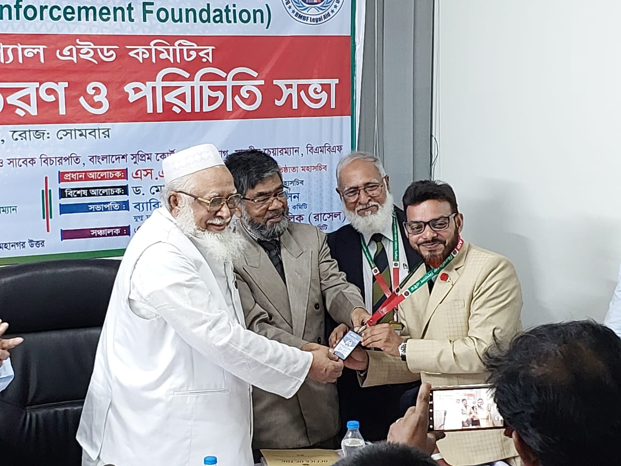 সেন্ট্রাল লিগ্যাল এইড কমিটির যাত্রা শুরু