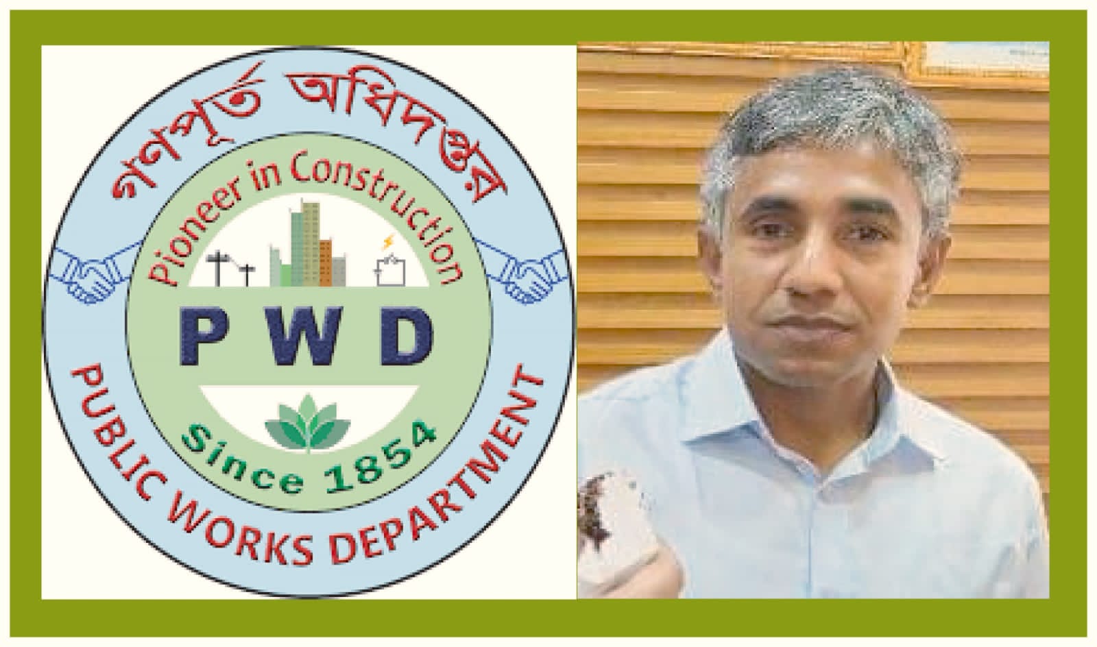 গনপূর্তের নির্বাহী প্রকৌশলী পবিত্র কুমার দাসের নানা অপকর্মের উন্মোচন