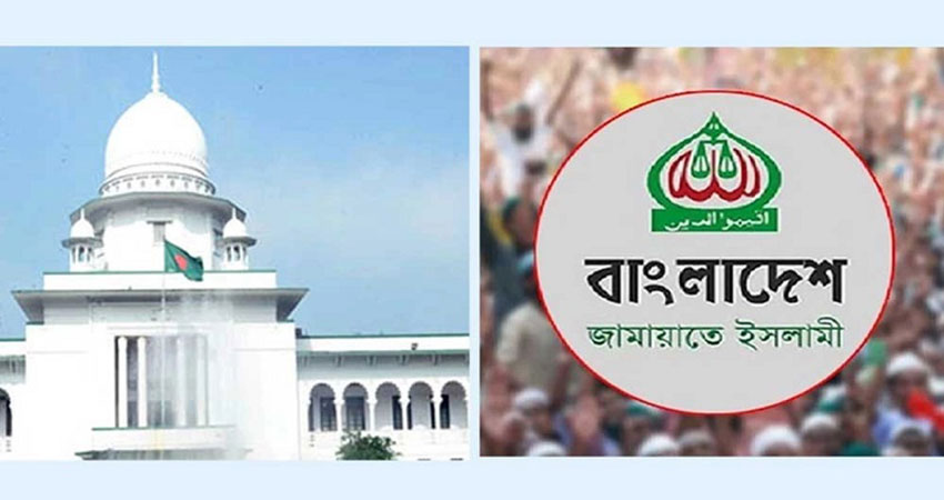 SC upholds cancellation of Jamaat’s registration