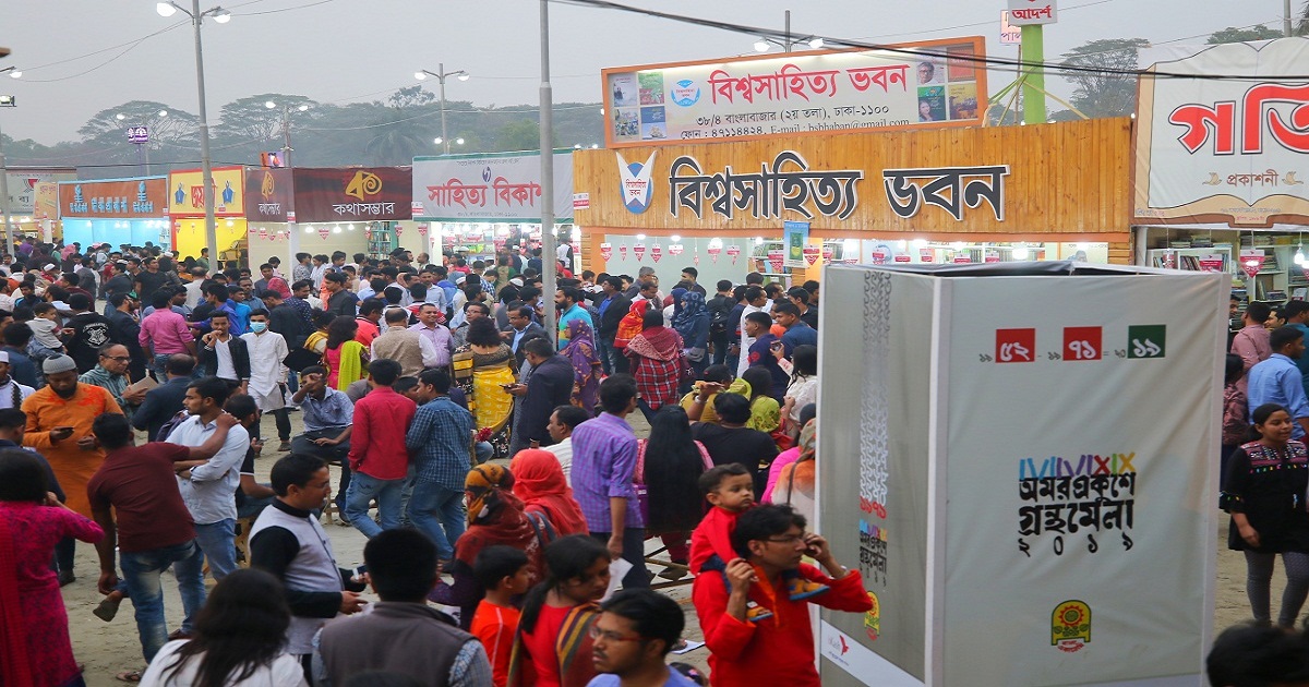 Amar Ekushey Book Fair 2020: Hosting a liability or a sacred ritual?