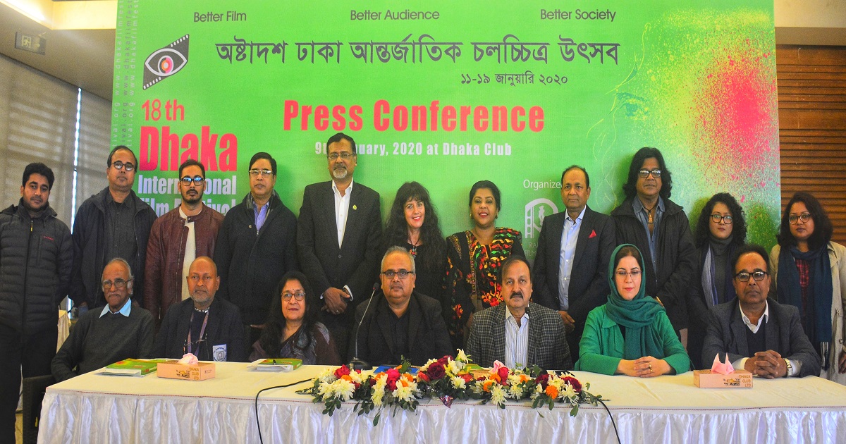 18th Dhaka International Film Festival commences Saturday