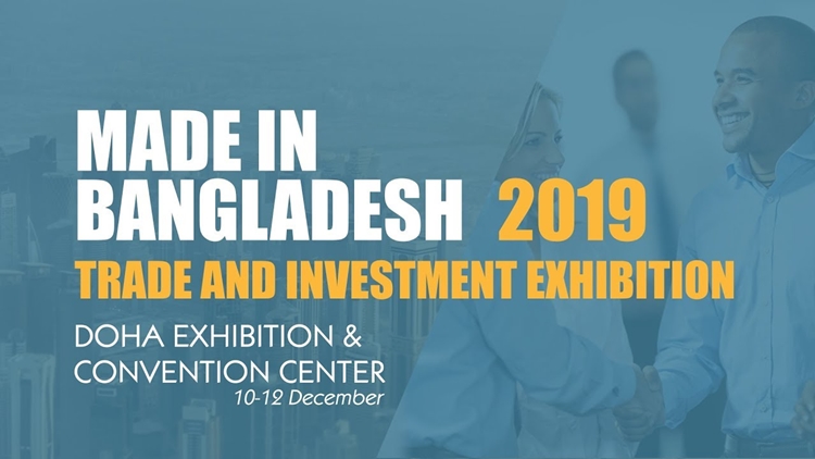 Made in Bangladesh event in Qatar on Dec 10-12