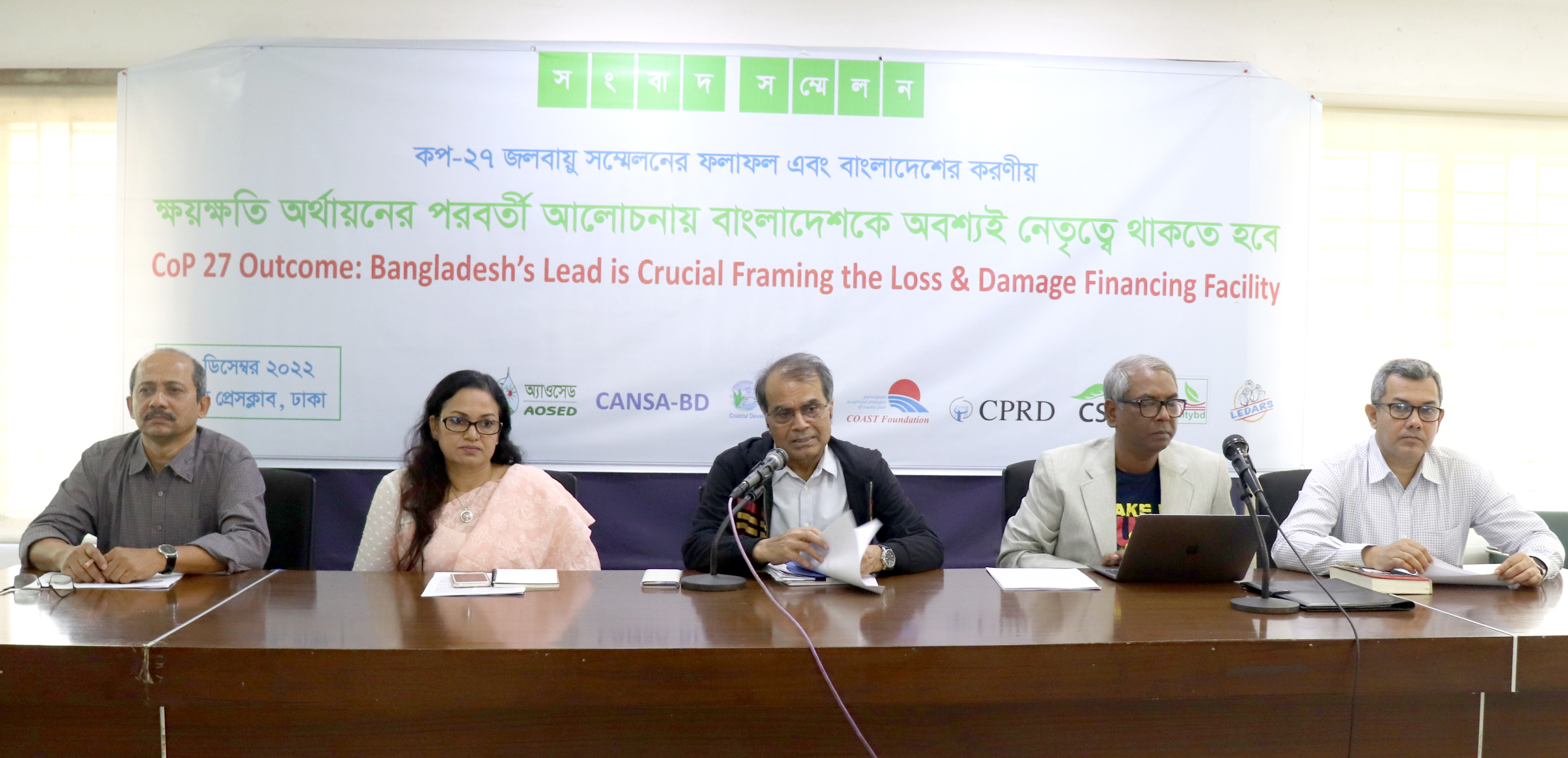 Bangladesh's lead is crucial for LDCs' position to develop framework for Loss & Damage Finance Facility