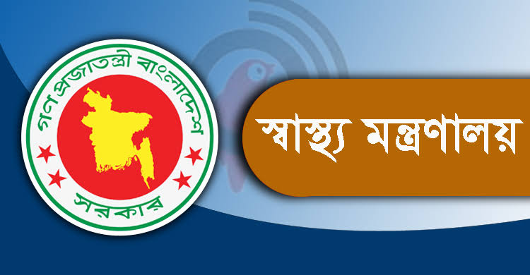 ওমিক্রন ঠেকাতে বিধিনিষেধের প্রজ্ঞাপন দুয়েকদিনের মধ্যেই: স্বাস্থ্য সচিব