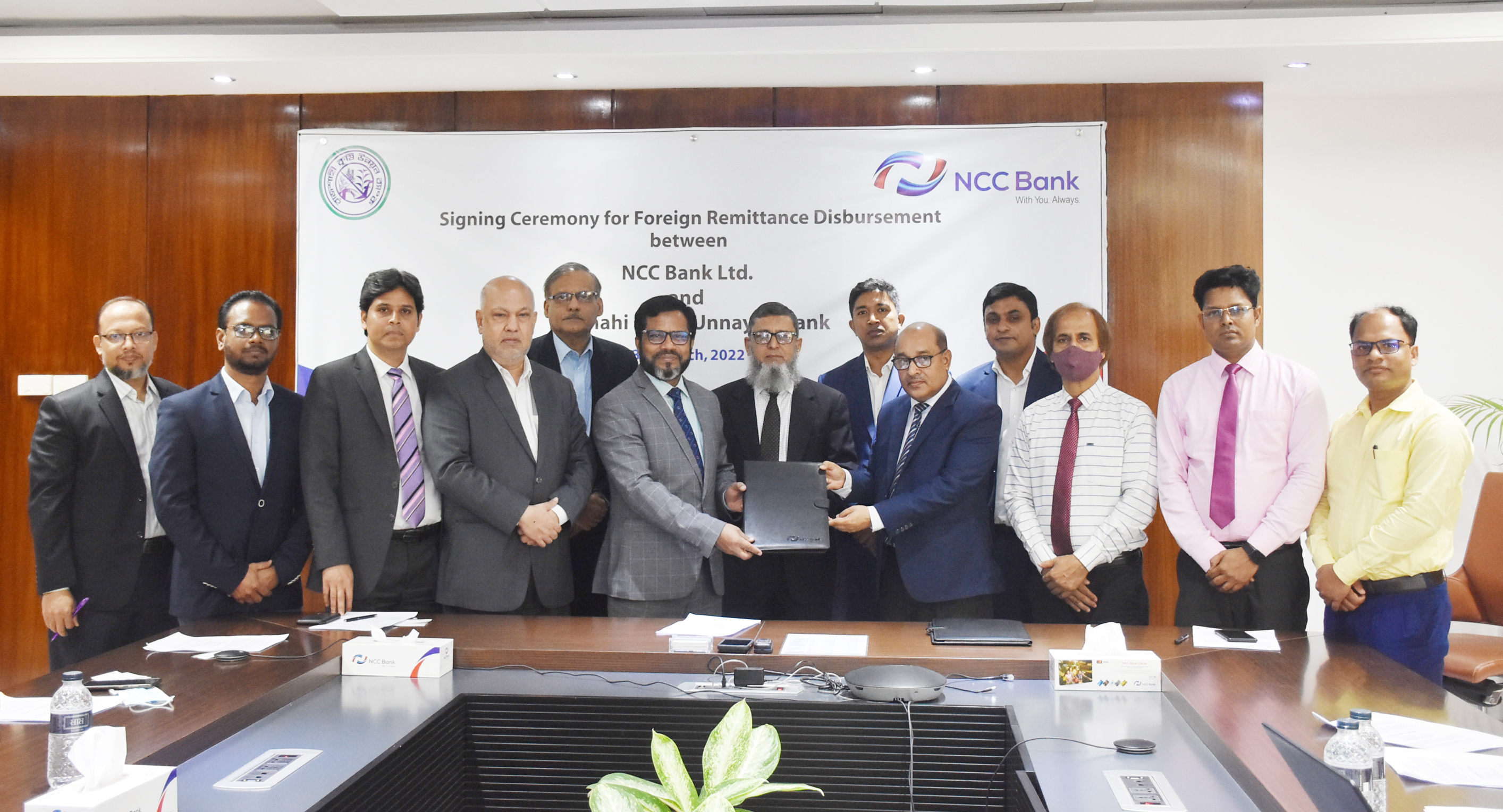 NCC Bank signs Remittance Disbursement Agreement with RAKUB