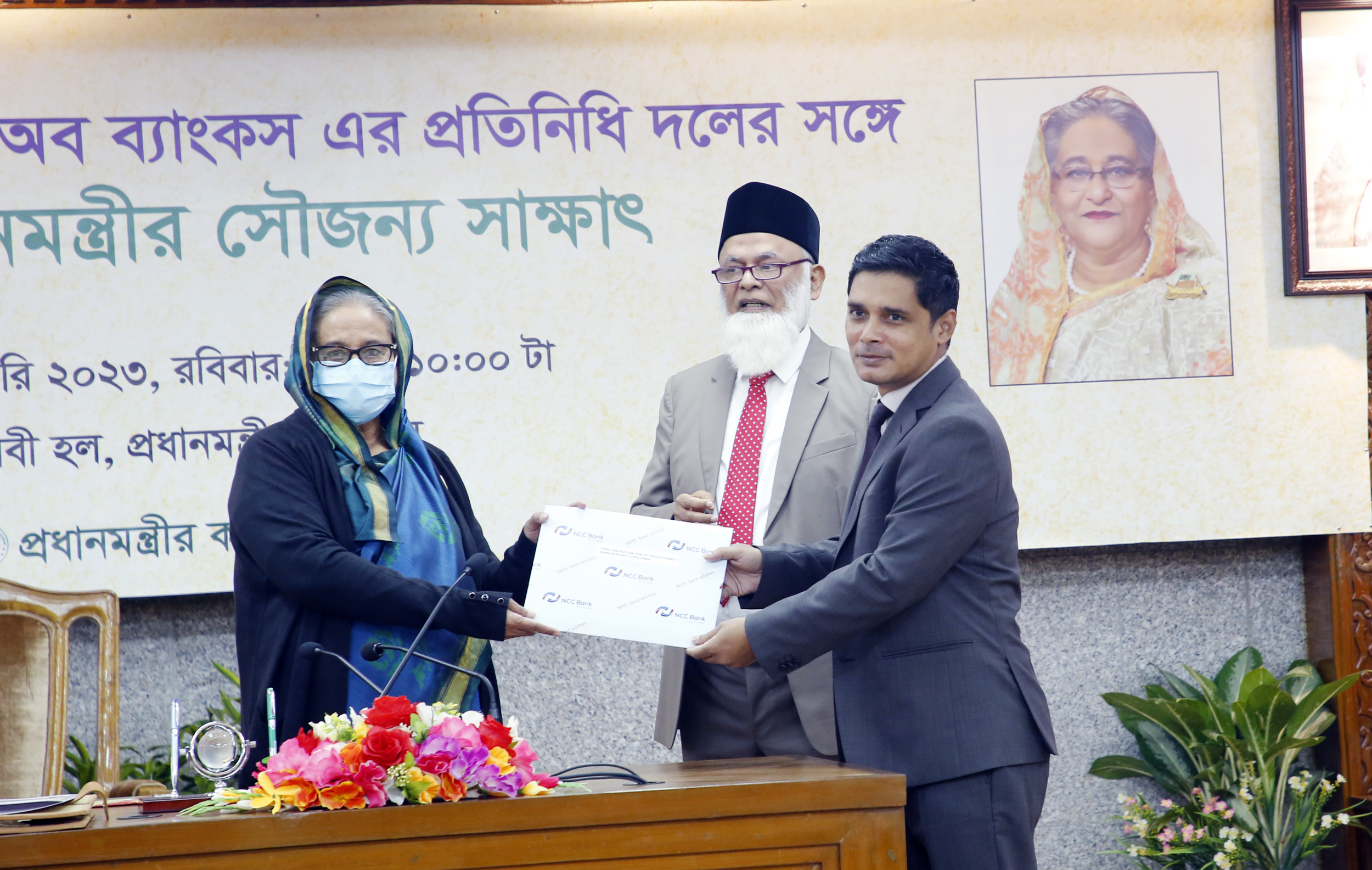 NCC Bank donates Tk4 crore to PM's Ashrayan Project-2