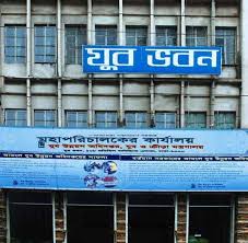 National service programme to be extended to 10 more districts