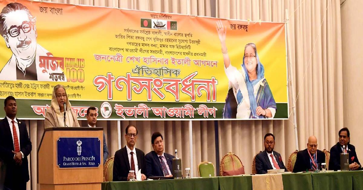 Zia, Ershad, Khaleda weren’t serious about Bangladesh’s development: PM