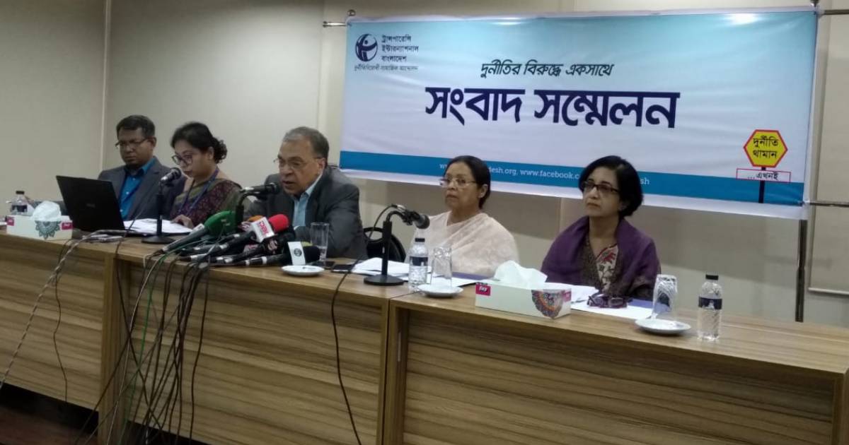 ACC under ruling party influence, says TIB
