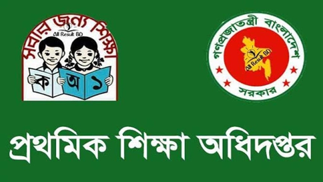 Govt increases salary of pry school assistant teachers