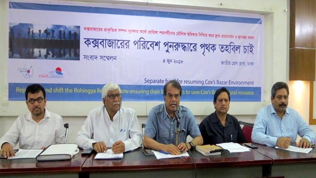 Environment Recovery Fund is urged to Save Natural Resources of Cox’s Bazar