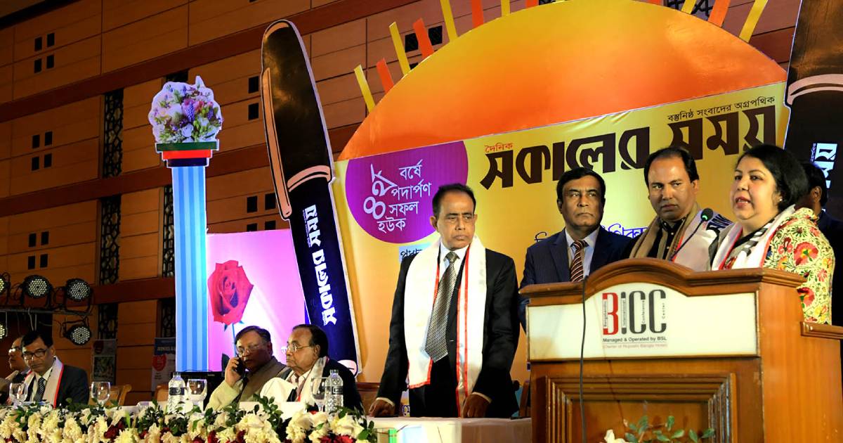 Media’s role vital for mobilising public opinion: Speaker