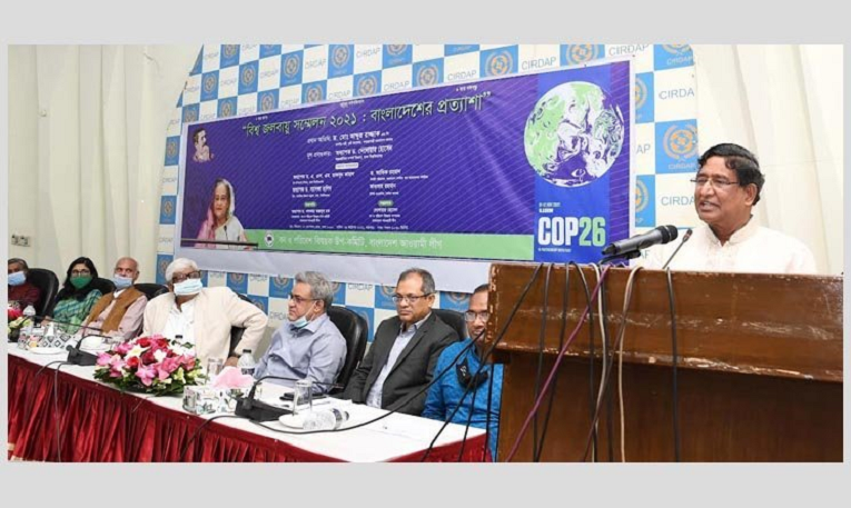Bangladesh self dependent to fight climate change: Razzaque