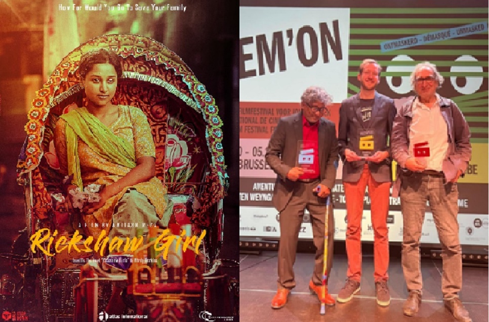 Bangladeshi film Rickshaw Girl wins Filem’On Kids award in Brussels