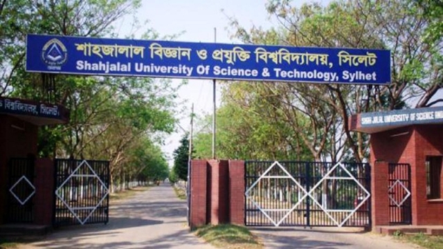 SUST to join unified admission test system