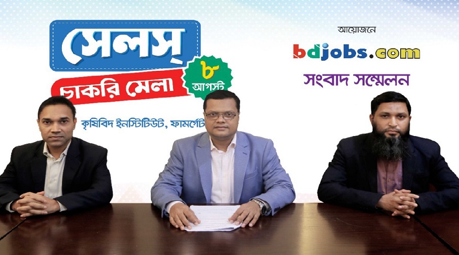 Bdjobs sales job fair Monday in Dhaka's Farmgate
