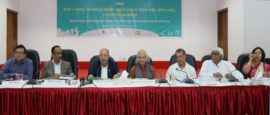 Civil Society calls for developing govt National Strategy on Displacement Management