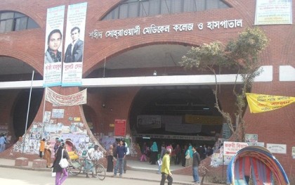 Suhrawardy Hospital director, two others face graft charges