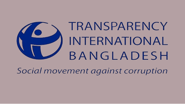 Lack of transparency, accountability key concerns in education: TIB