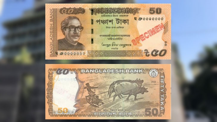 New Tk 50 note coming to market