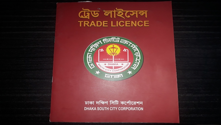 DSCC takes too much time for issuing trade licence