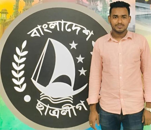 রফিকুল ইসলাম সিয়াম ঢাকা মহানগর উত্তর ছাত্রলীগের আপ্যায়ন বিষয়ক সম্পাদক নির্বাচিত