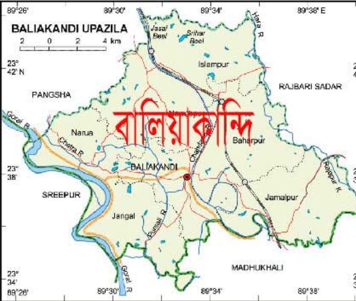 বালিয়াকান্দিতে অভিনব কায়দায় প্রতারনা