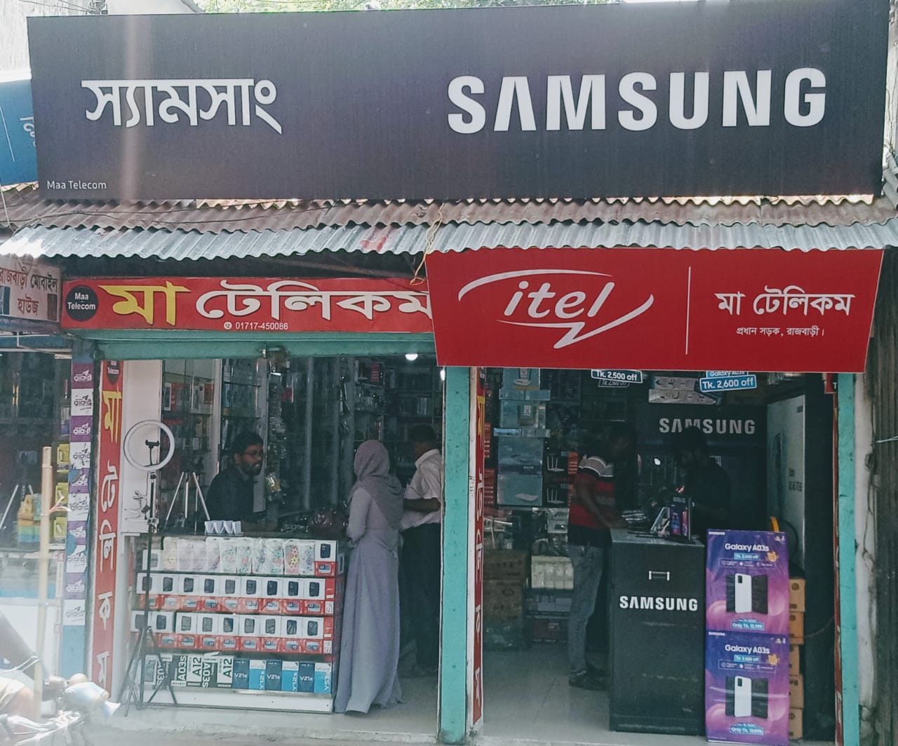 রাজবাড়ী শহরের প্রাণকেন্দ্রে দুর্ধর্ষ চুরি