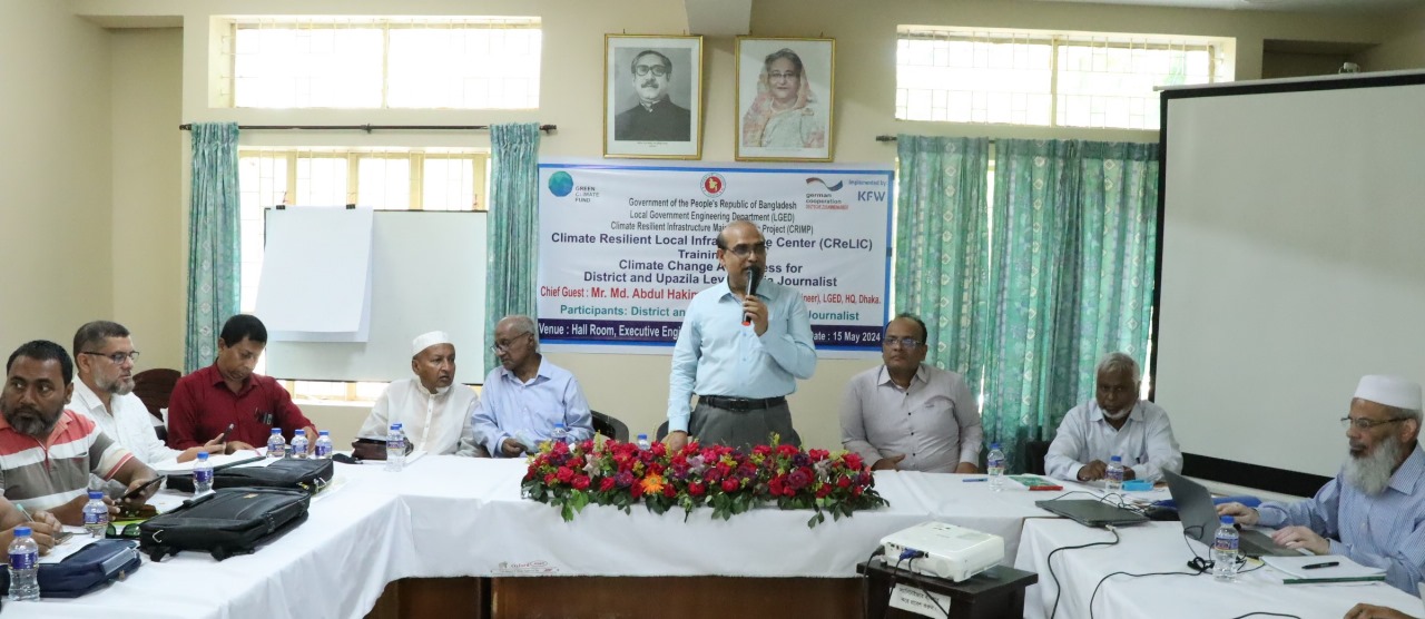 ভোলায় সাংবাদিকদের নিয়ে এলজিইডির জলবায়ু পরিবর্তন বিষয়ক প্রশিক্ষণ অনুষ্ঠিত