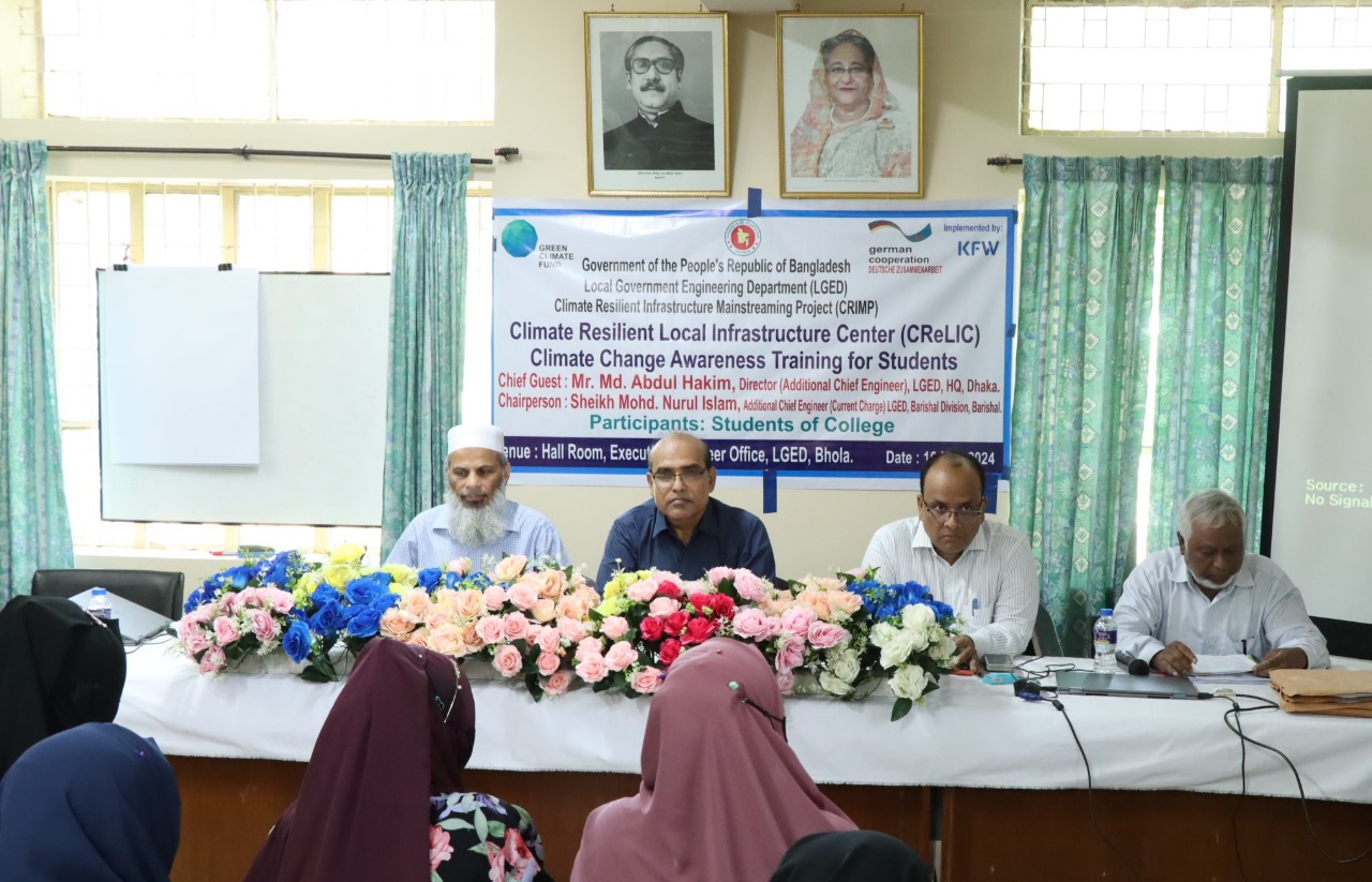 ভোলায় এলজিইডির ক্রিলিক আয়োজিত ছাত্রছাত্রীদের জলবায়ু সচেতনতা বিষয়ক প্রশিক্ষণ অনুষ্ঠিত