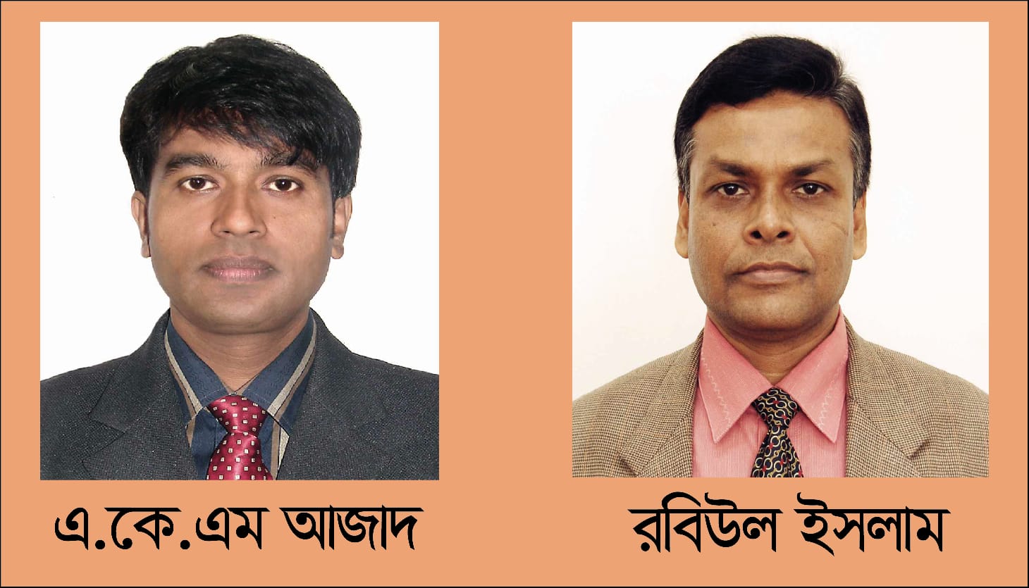 লোক ও কারুশিল্প ফাউণ্ডেশনে দুর্নীতি প্রতারক আজাদ বহাল তবিয়তে