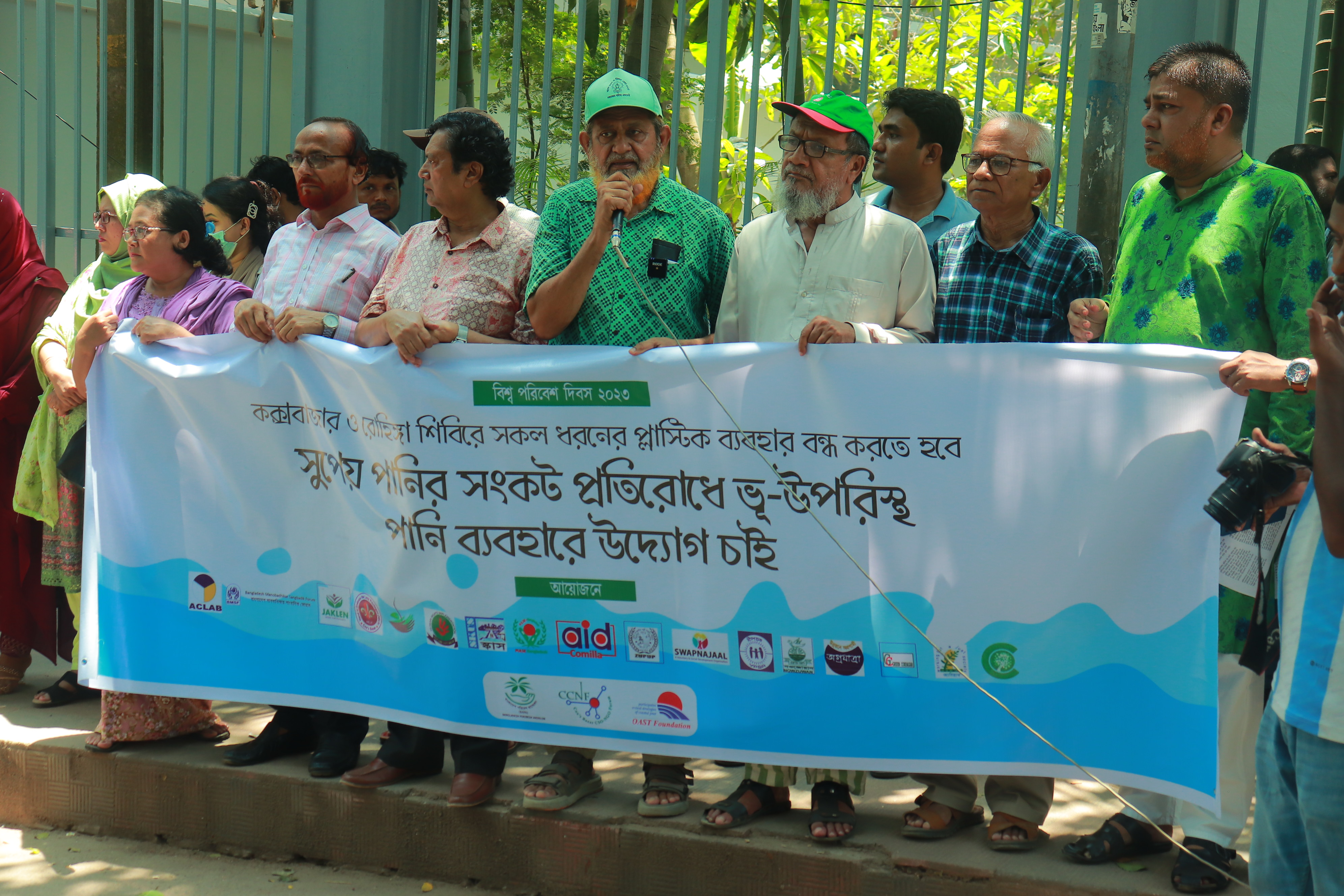 Civil society demands surface water usage to avert fresh water crisis in Cox's Bazar