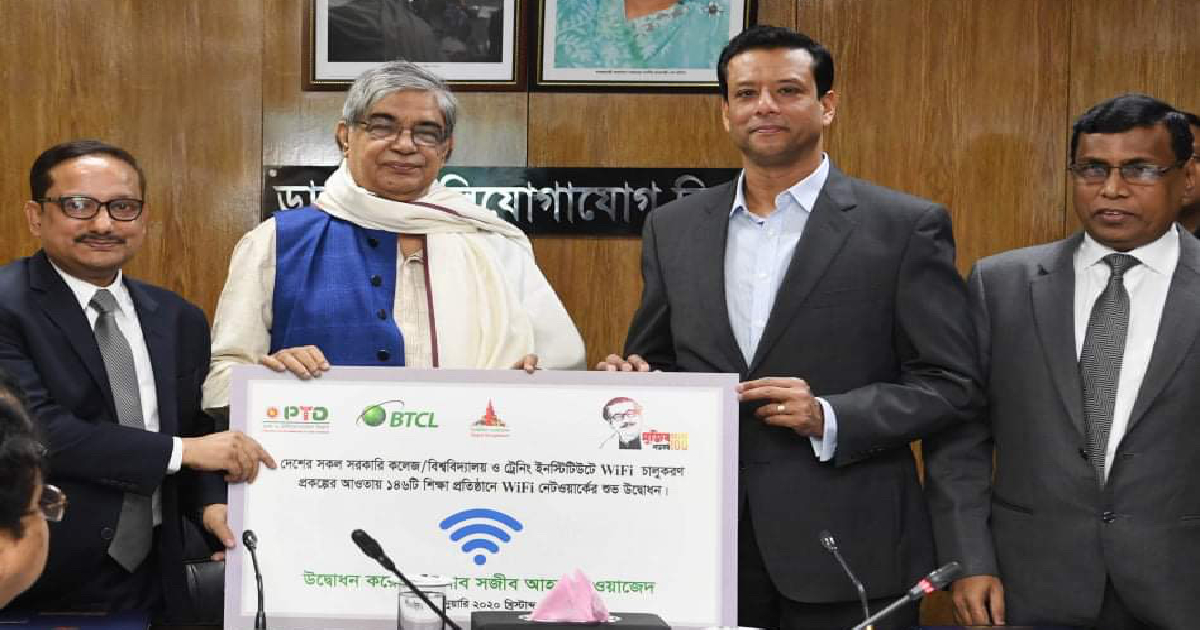 Free Wi-Fi launched at 146 educational institutions