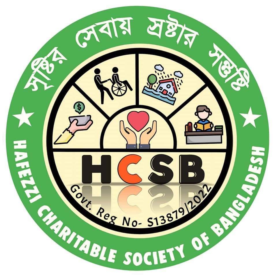 "Hafezzi Charitable Society of Bangladesh" is an unprecedented example of multifaceted service.