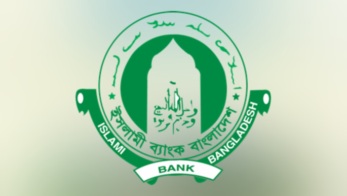 Scam-hit Islami Bank earns operational profit in 2022, Basic Bank reports loss