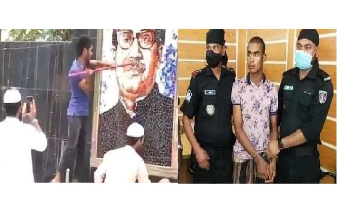 Youth who vandalised Bangabandhu’s mural in Brahmanbaria held