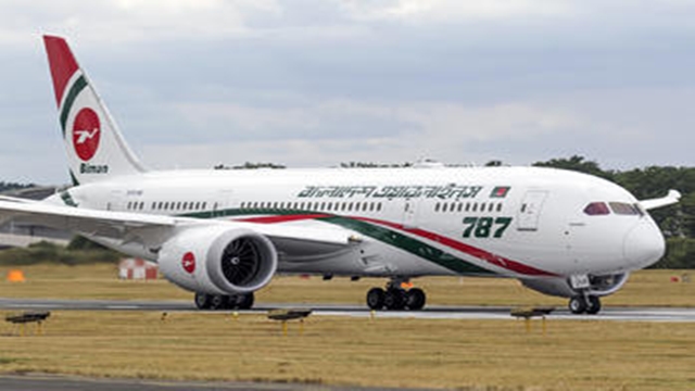 Biman flight makes emergency landing at Dhaka airport