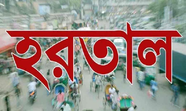 ৪৮ ঘণ্টা হরতালের ডাক বিএনপির 