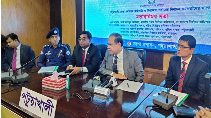 No new dialogue possible with BNP or any other party: CEC