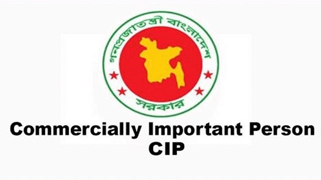 188 exporters to get CIP status