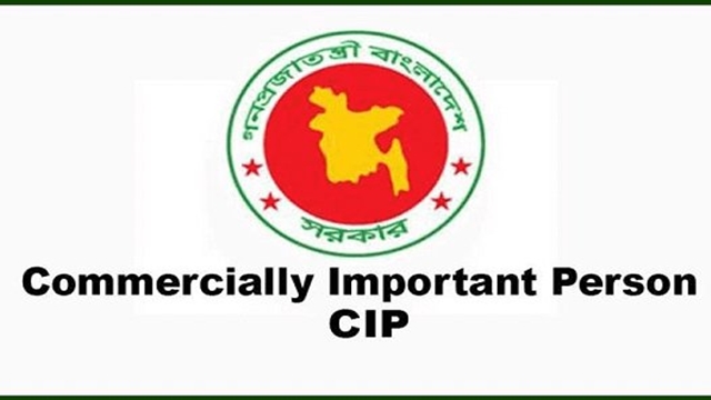 182 businessmen get CIP cards